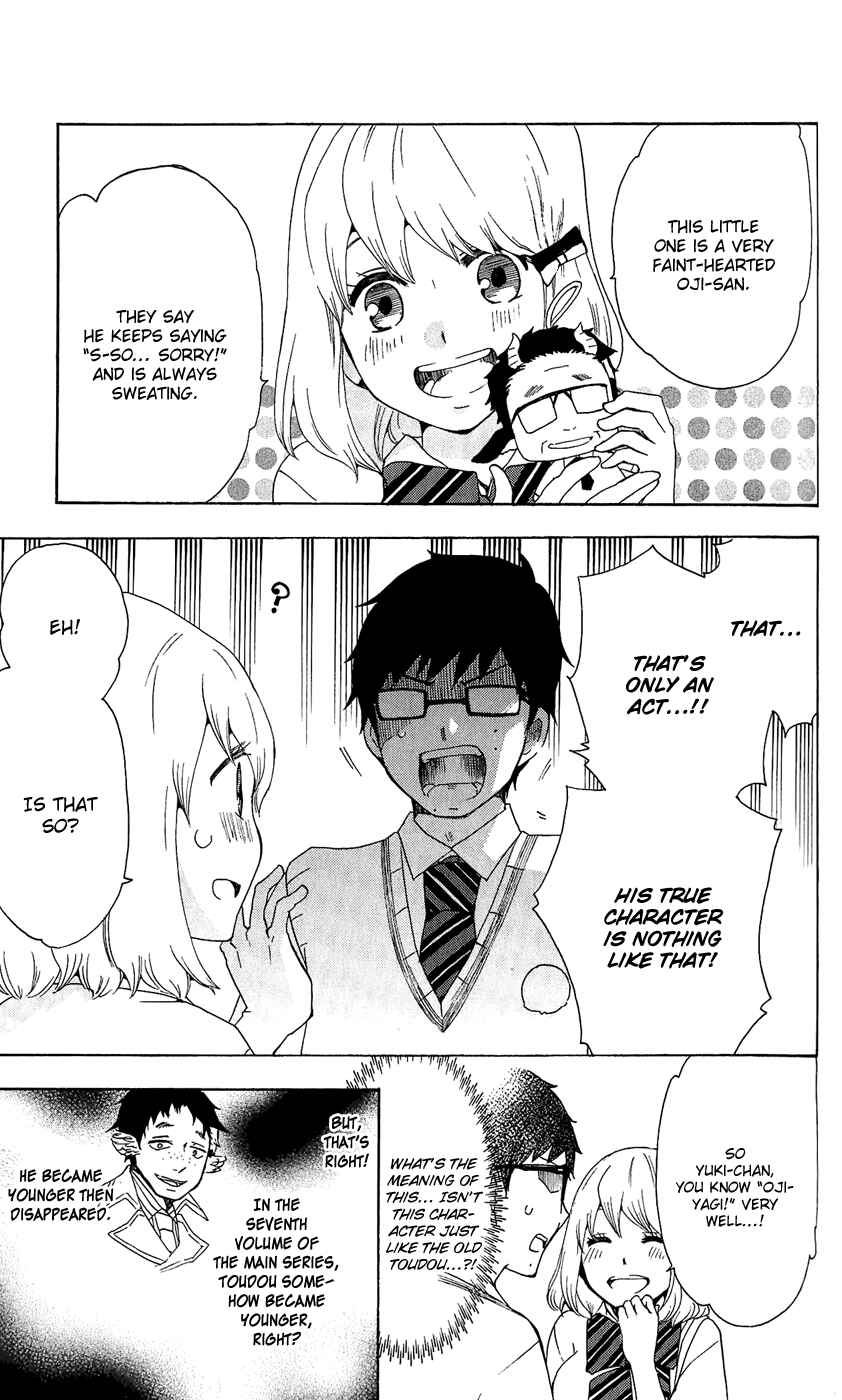 Salaryman Exorcist - Okumura Yukio no Aishuu Chapter 10 - Page 10