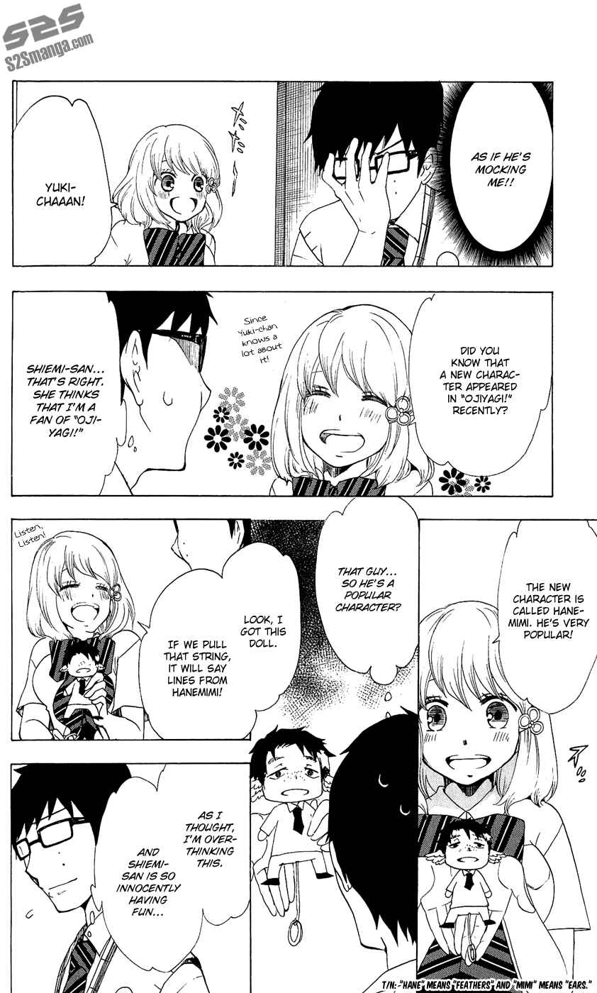 Salaryman Exorcist - Okumura Yukio no Aishuu Chapter 10 - Page 15