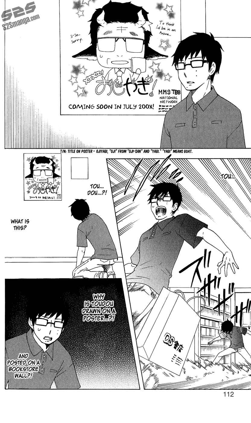 Salaryman Exorcist - Okumura Yukio no Aishuu Chapter 10 - Page 7