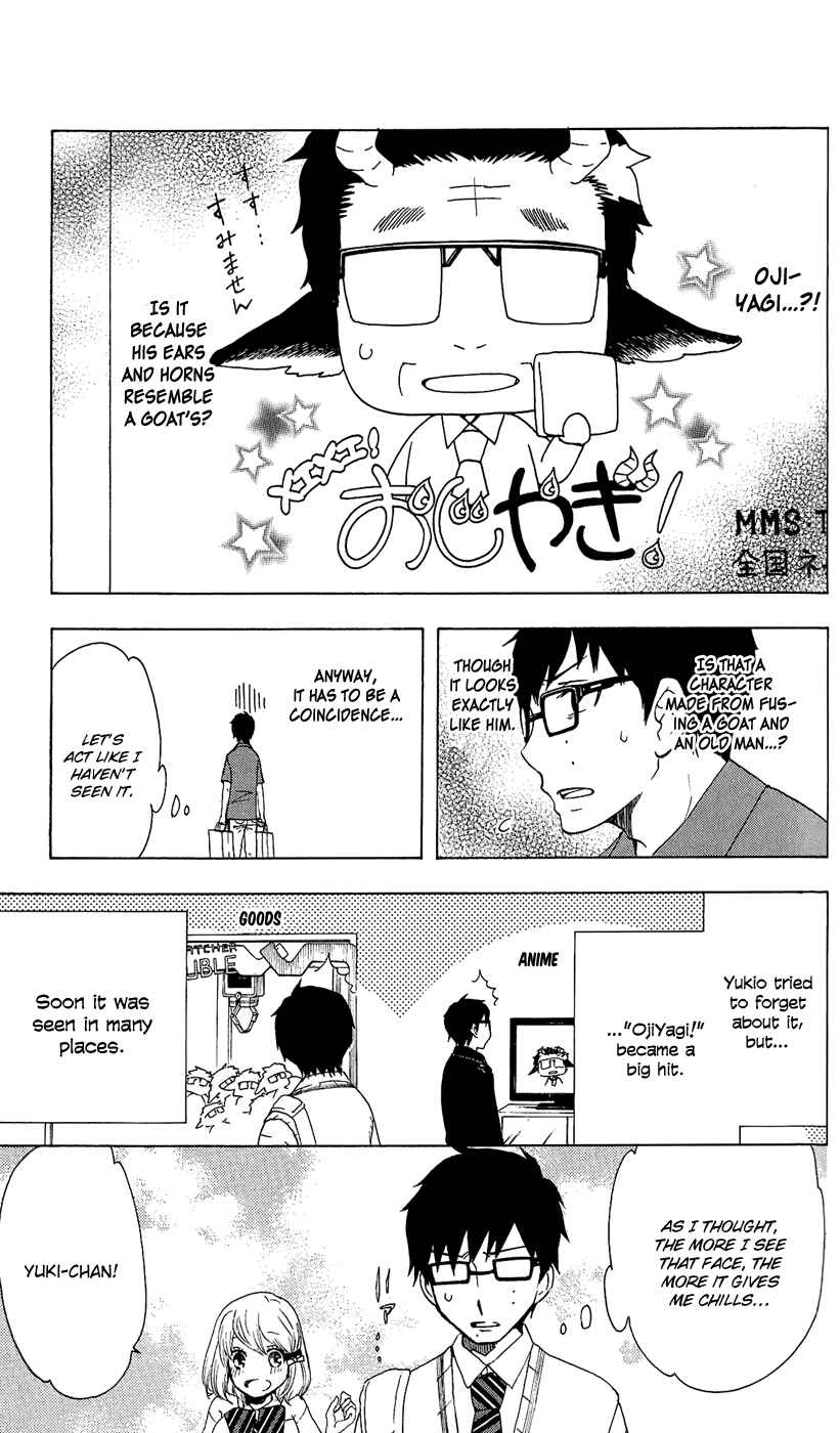 Salaryman Exorcist - Okumura Yukio no Aishuu Chapter 10 - Page 8
