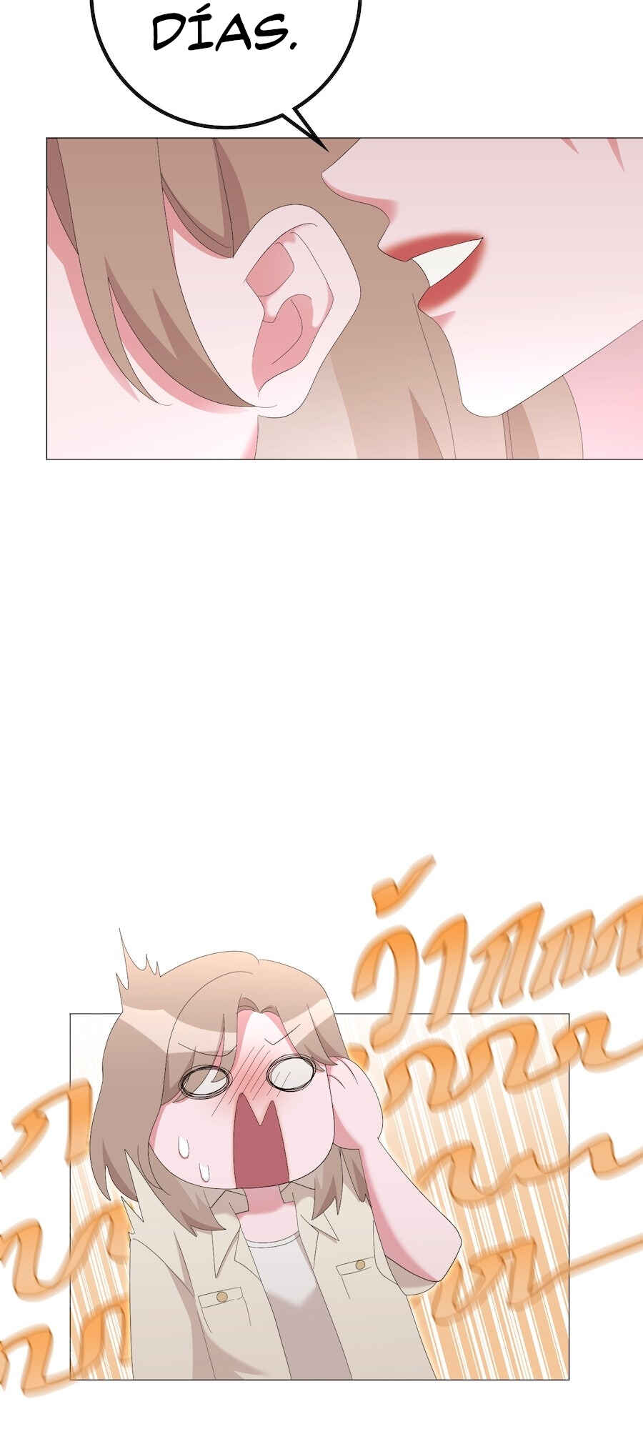 Mị̀ xyāk ca h̄̀āng rạk Chapter 45 - Page 3