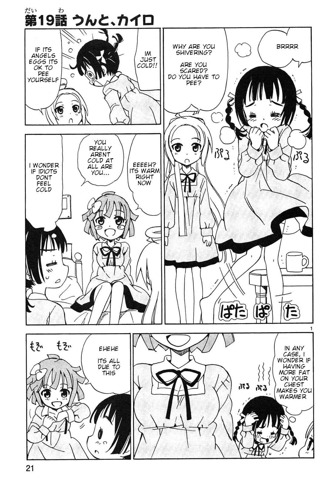 Tenshi no Drop Chapter 19 - Page 1