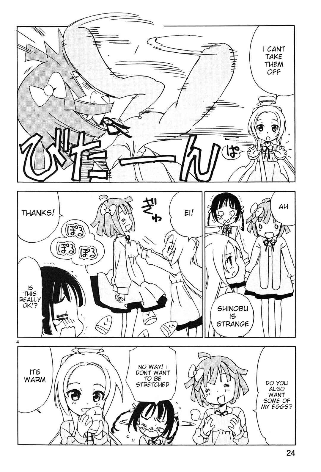 Tenshi no Drop Chapter 19 - Page 4