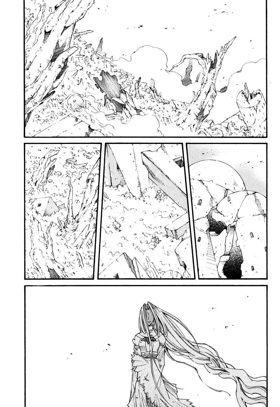 Erementar Gerad -Aozora no Senki- Chapter 23 - Page 1