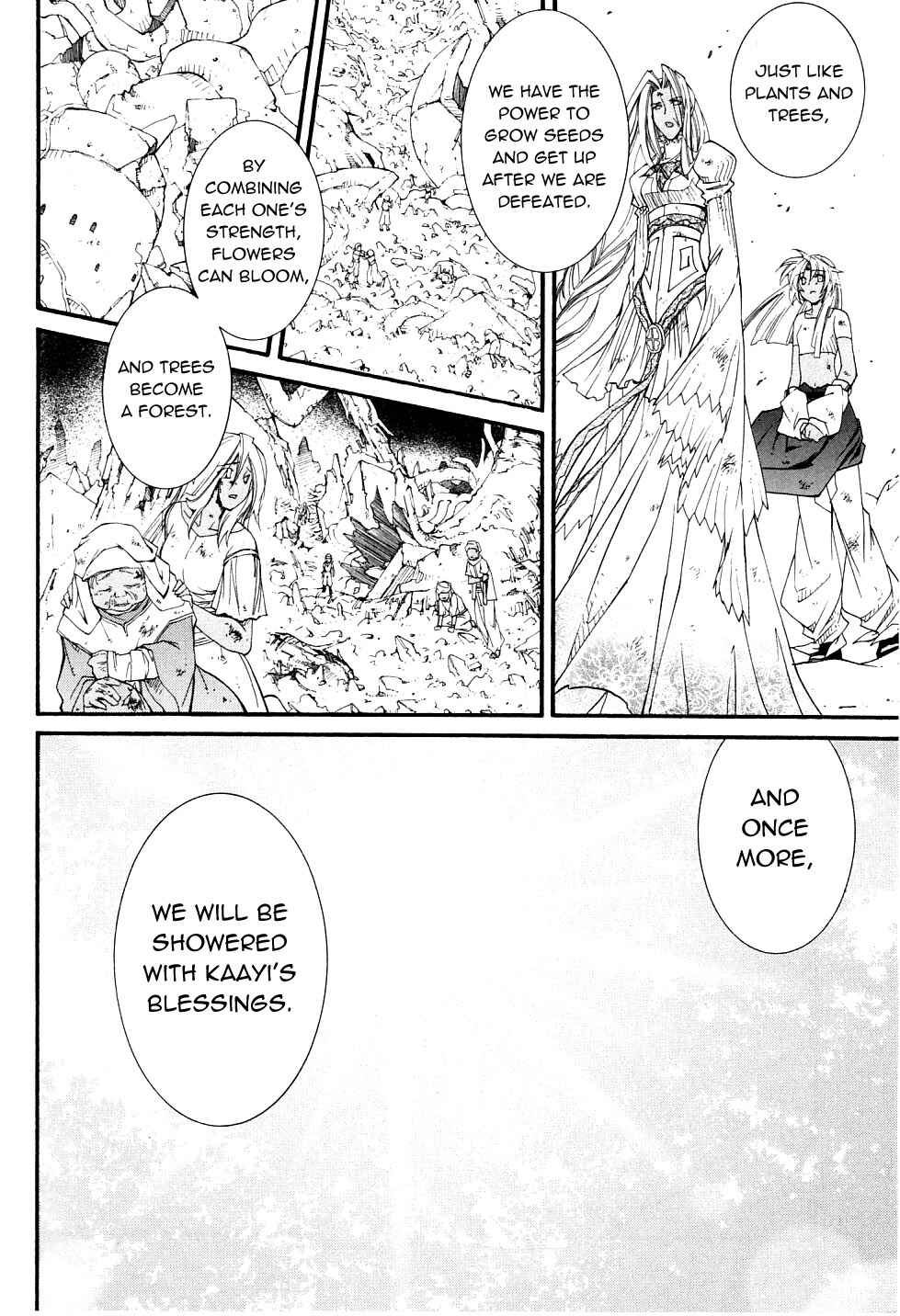 Erementar Gerad -Aozora no Senki- Chapter 23 - Page 13