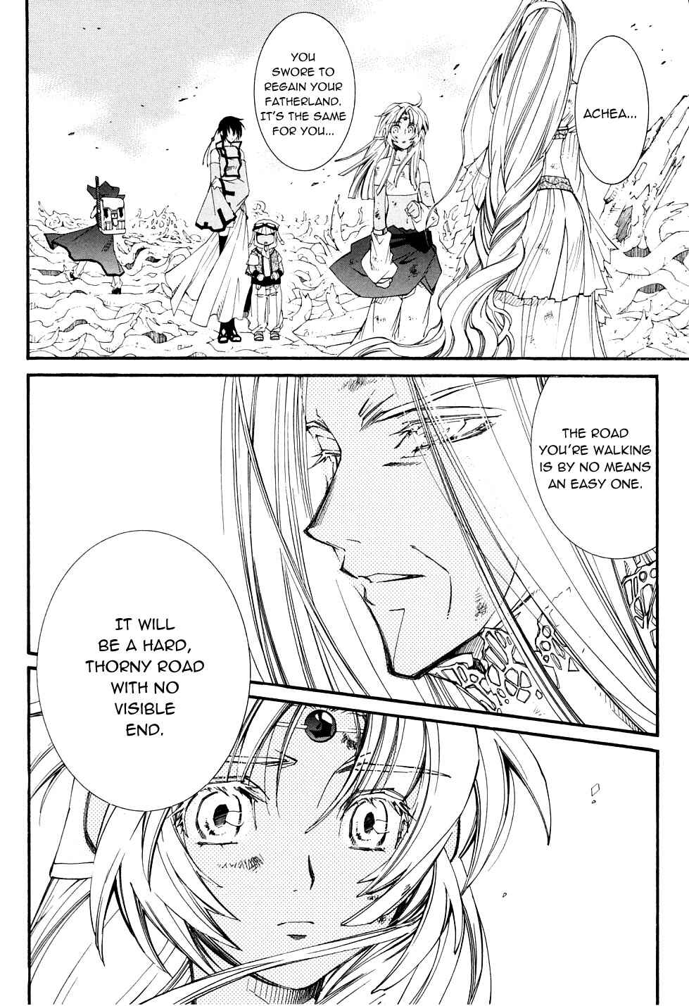 Erementar Gerad -Aozora no Senki- Chapter 23 - Page 15