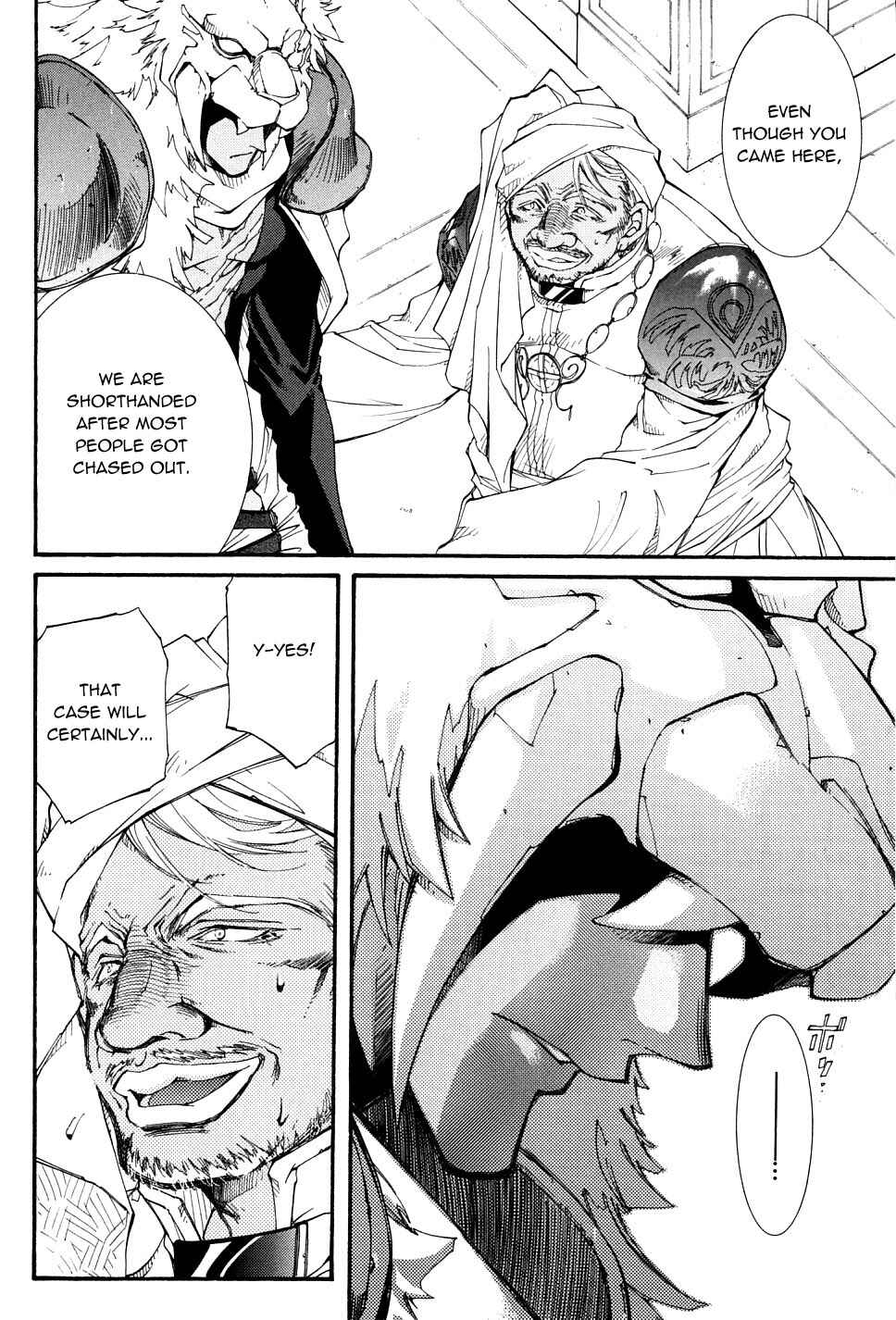 Erementar Gerad -Aozora no Senki- Chapter 23 - Page 22