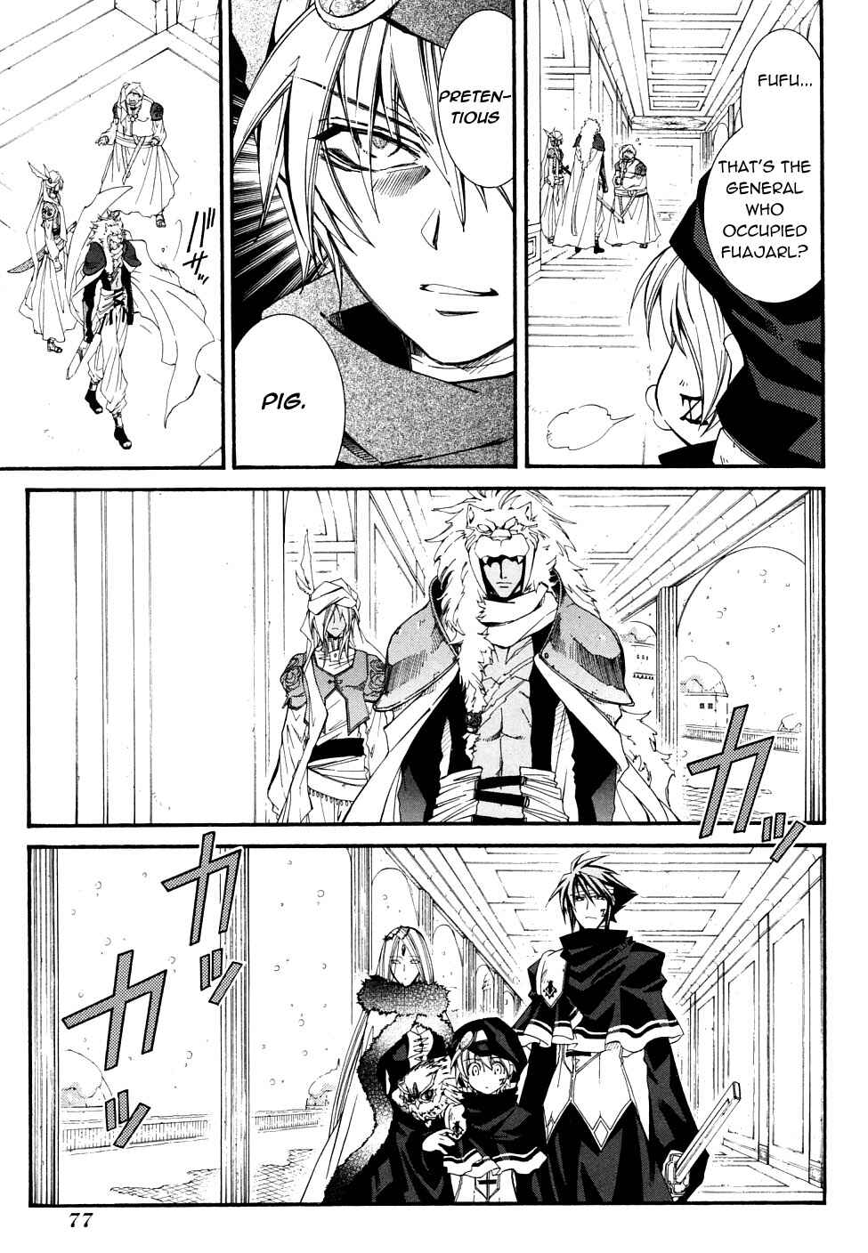 Erementar Gerad -Aozora no Senki- Chapter 23 - Page 23