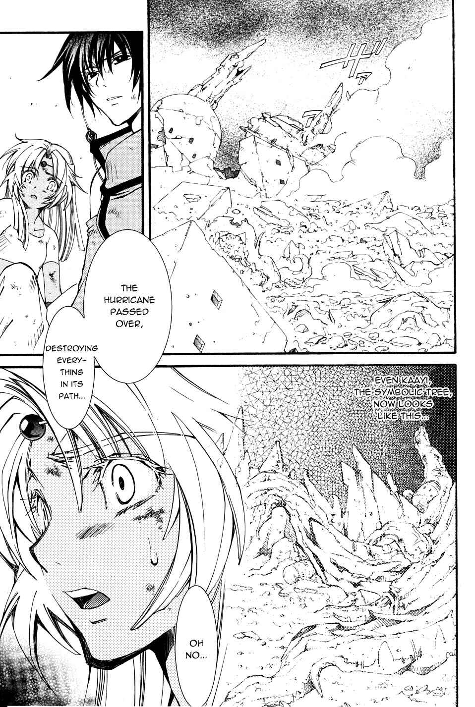Erementar Gerad -Aozora no Senki- Chapter 23 - Page 4