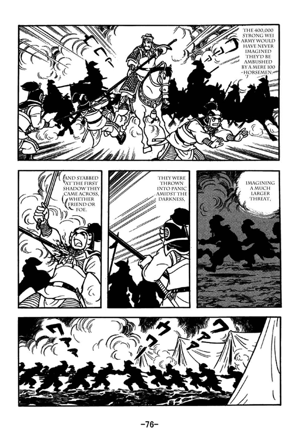Sangokushi Chapter 236 - Page 11