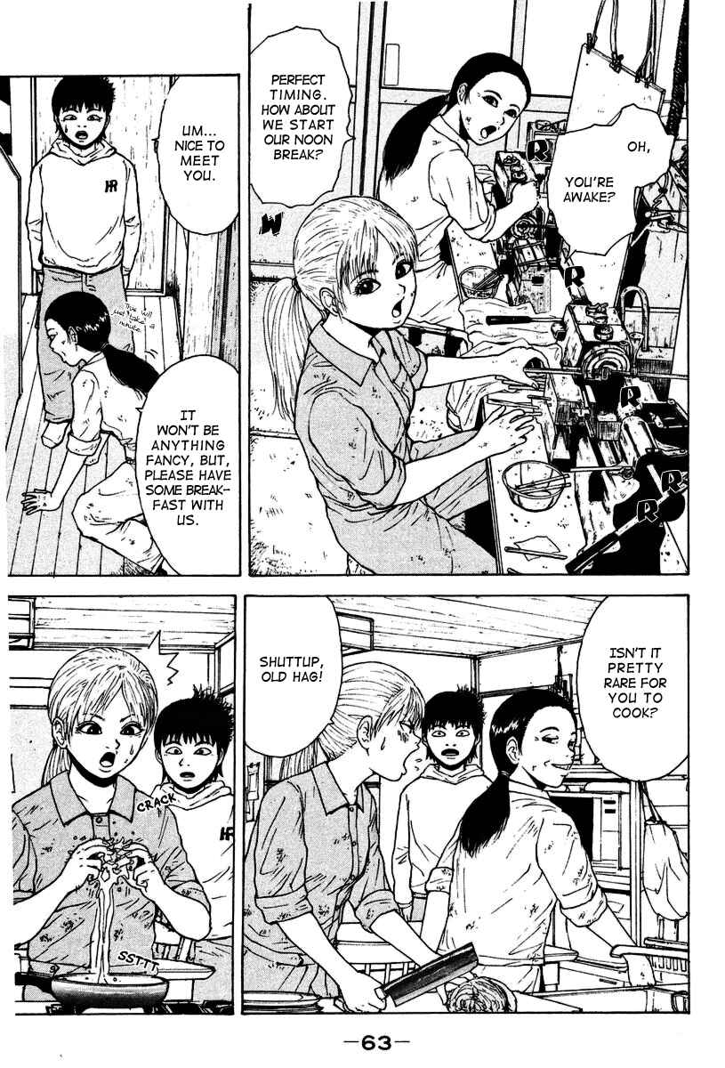 Sekitou Elergy Chapter 3 - Page 12
