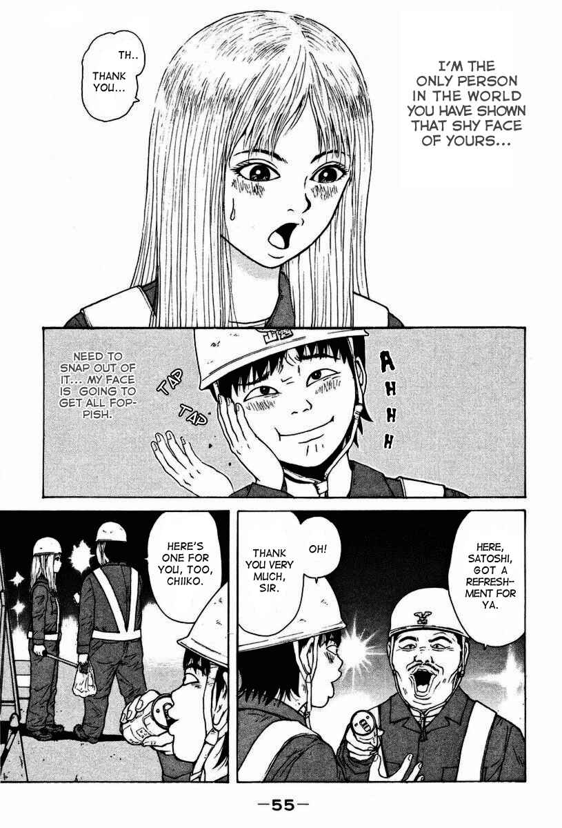 Sekitou Elergy Chapter 3 - Page 4