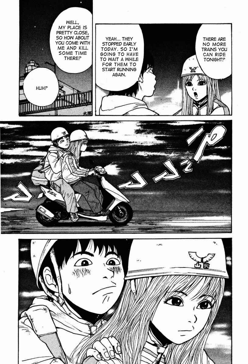 Sekitou Elergy Chapter 3 - Page 6