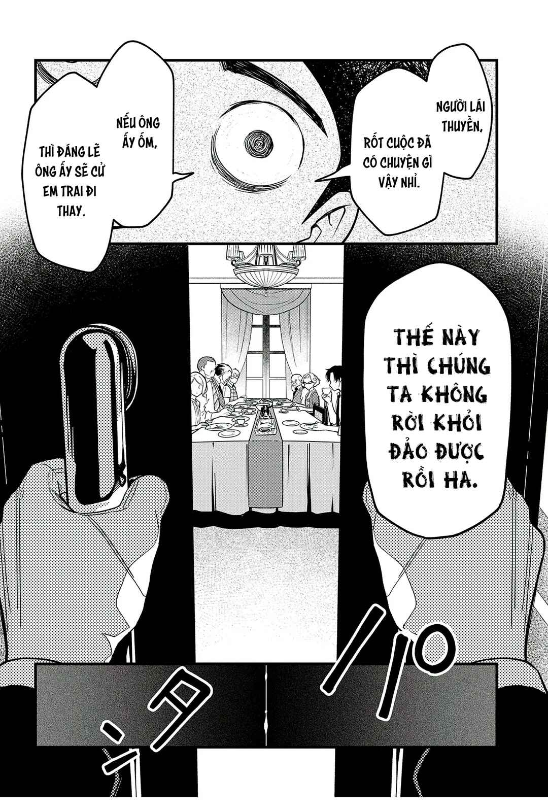 Soshite Dare mo Inaku Natta Chapter 7 - Page 15