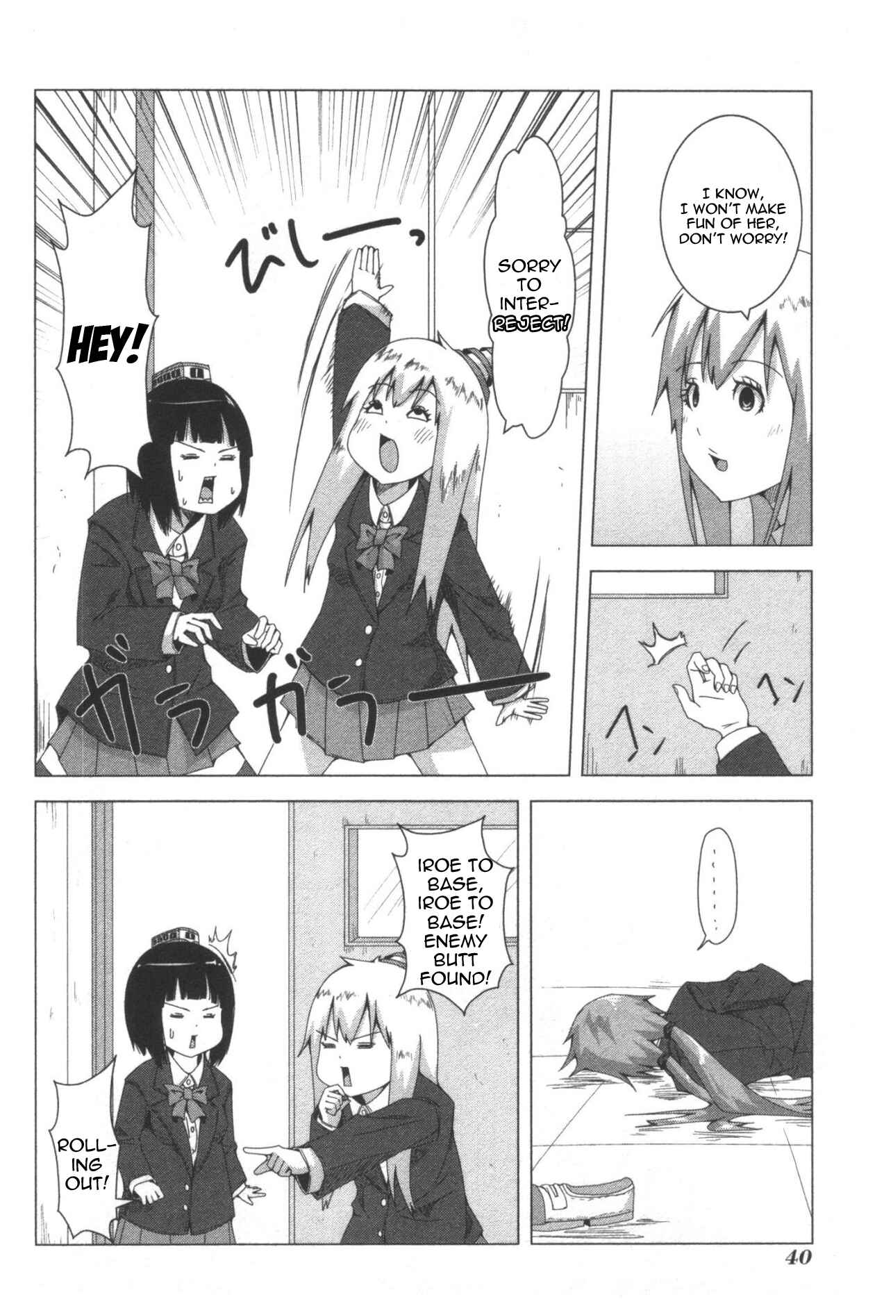 Plastic Neesan Chapter 50 - Page 4