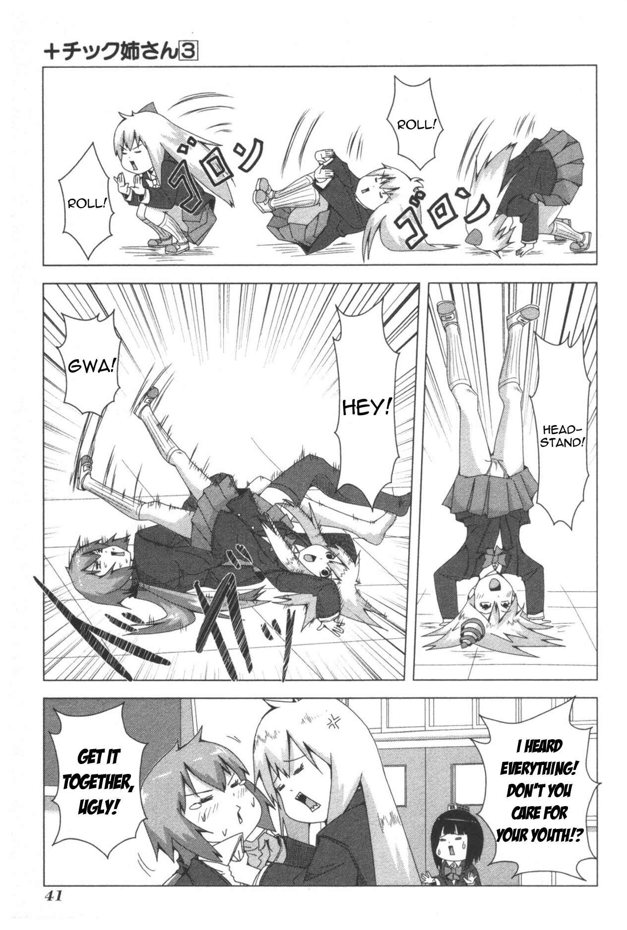 Plastic Neesan Chapter 50 - Page 5