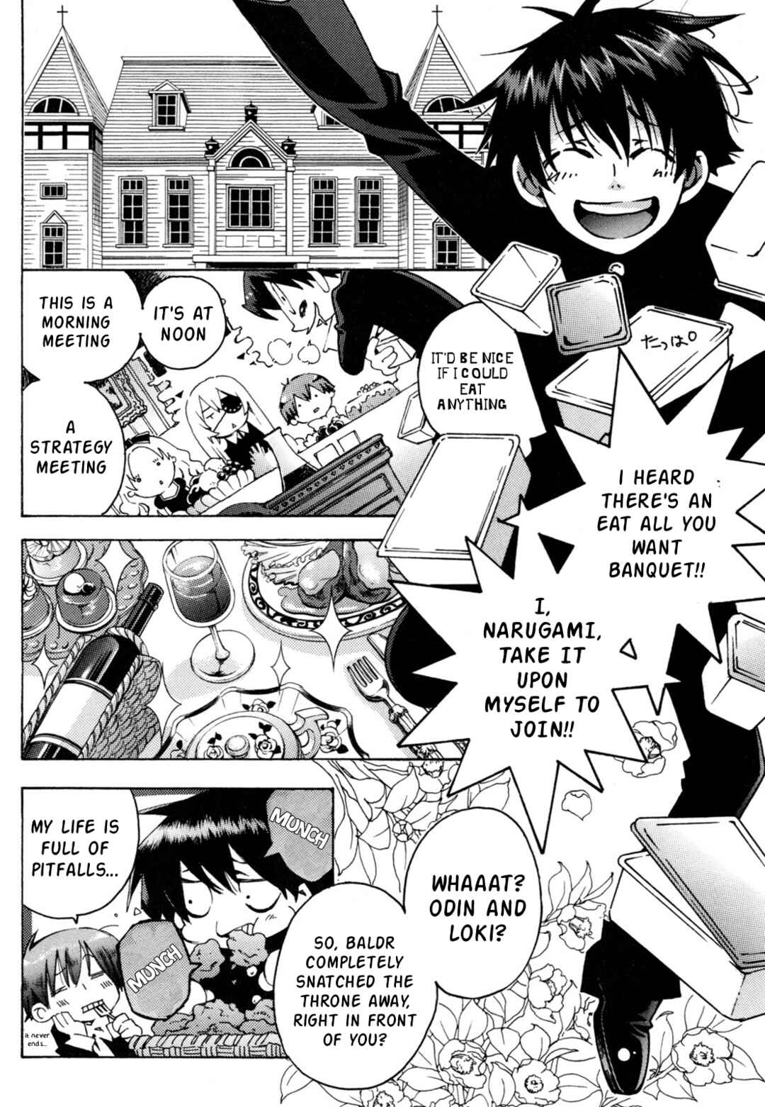 Matantei Loki Ragnarok ~Shin Sekai no Kamigami~ Chapter 41 - Page 3