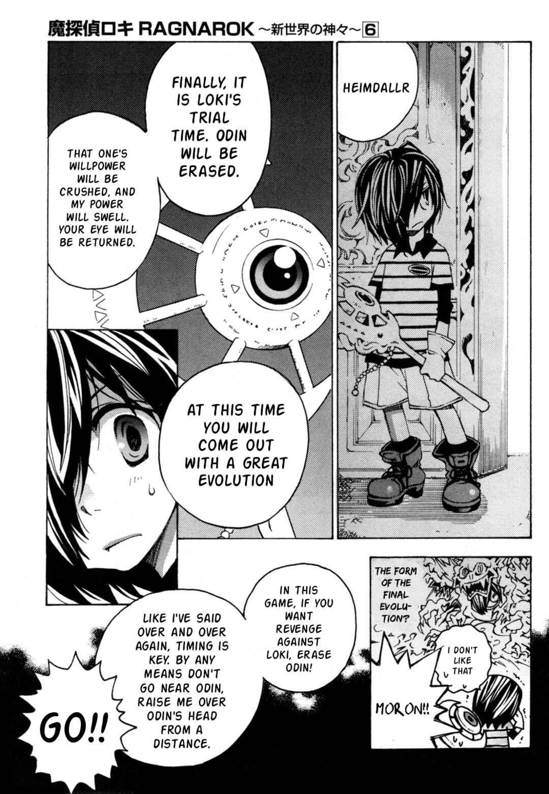 Matantei Loki Ragnarok ~Shin Sekai no Kamigami~ Chapter 41 - Page 6