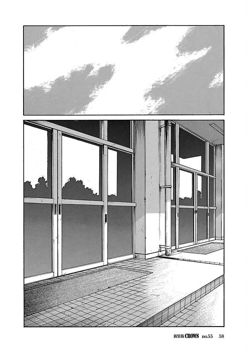 Shinsouban Crows Chapter 55 - Page 5