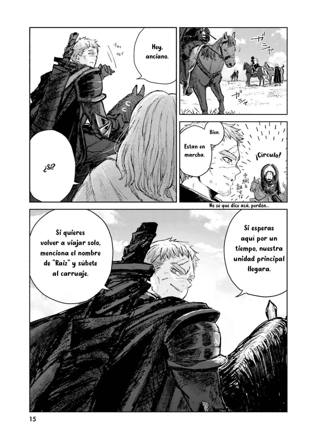 Almark Chapter 1 - Page 17