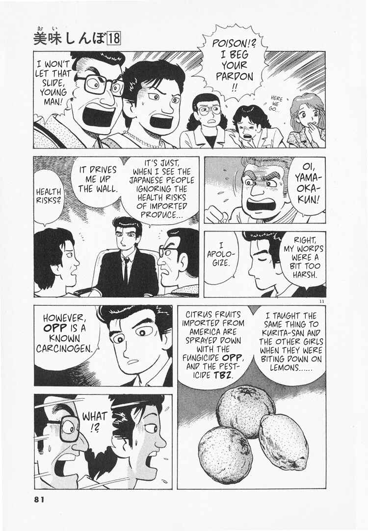 Oishinbo Chapter 162 - Page 11