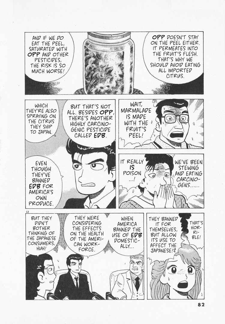 Oishinbo Chapter 162 - Page 12