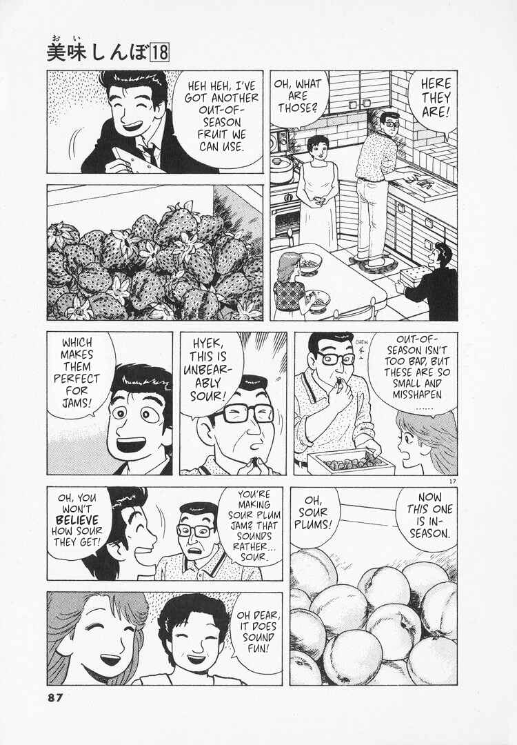 Oishinbo Chapter 162 - Page 17