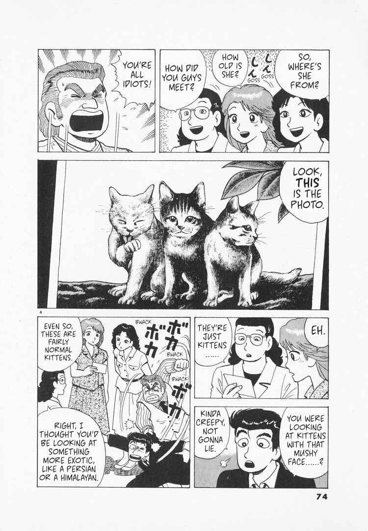 Oishinbo Chapter 162 - Page 4