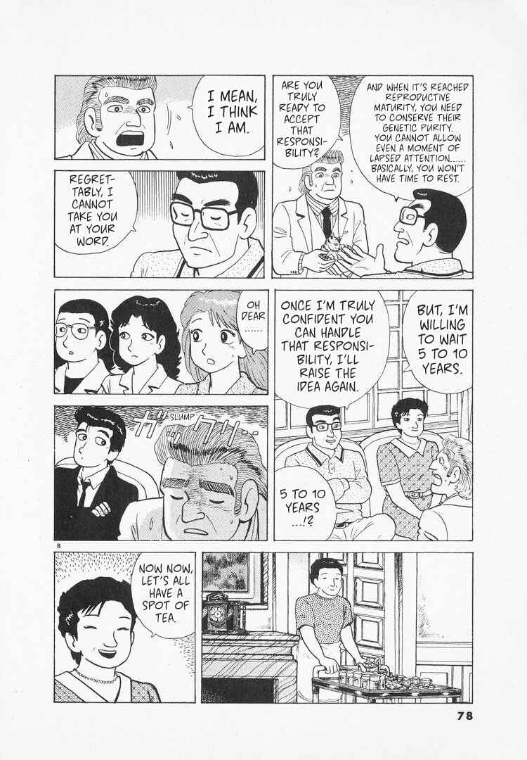 Oishinbo Chapter 162 - Page 8
