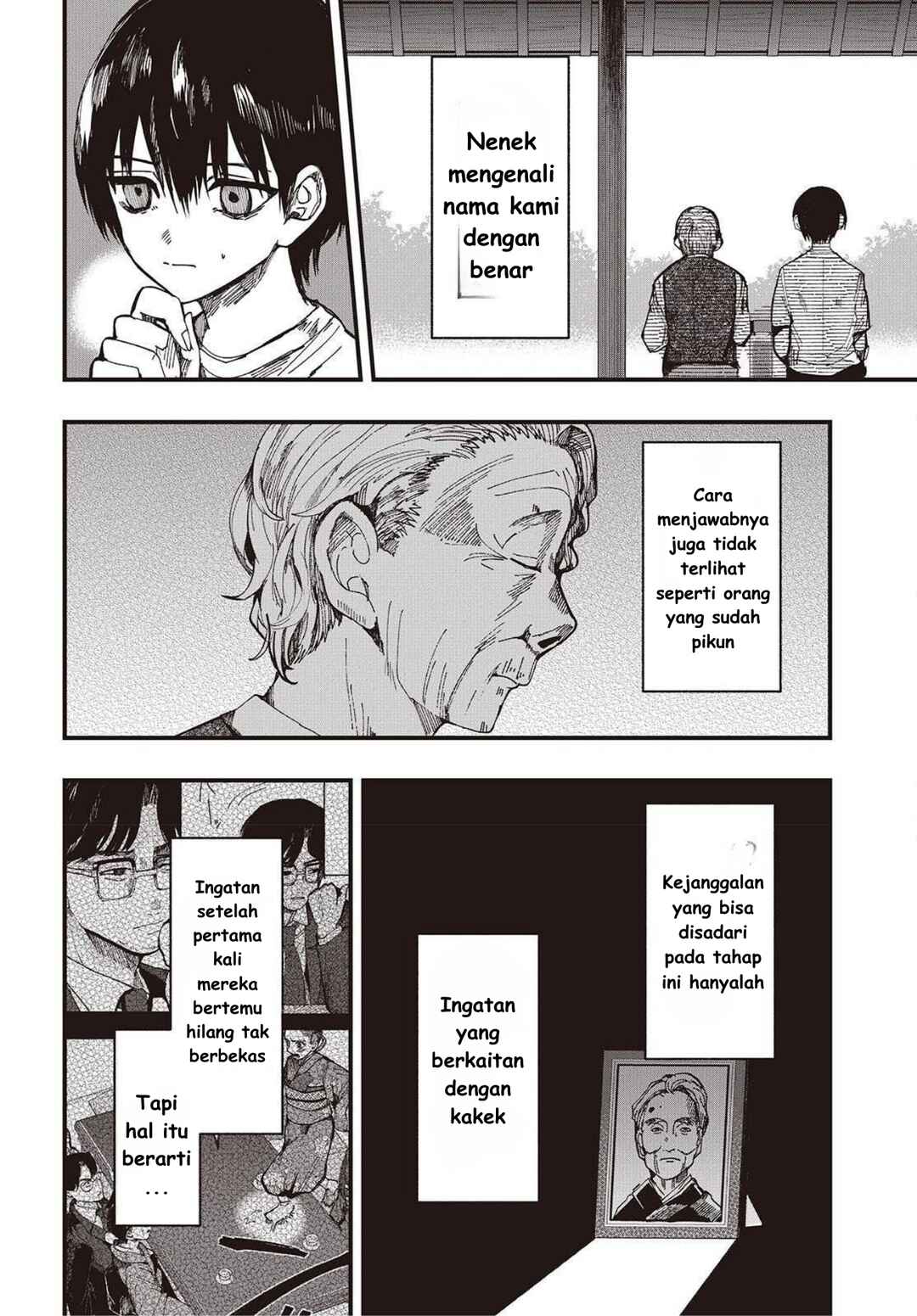 Mentori-Sama Chapter 4 - Page 12