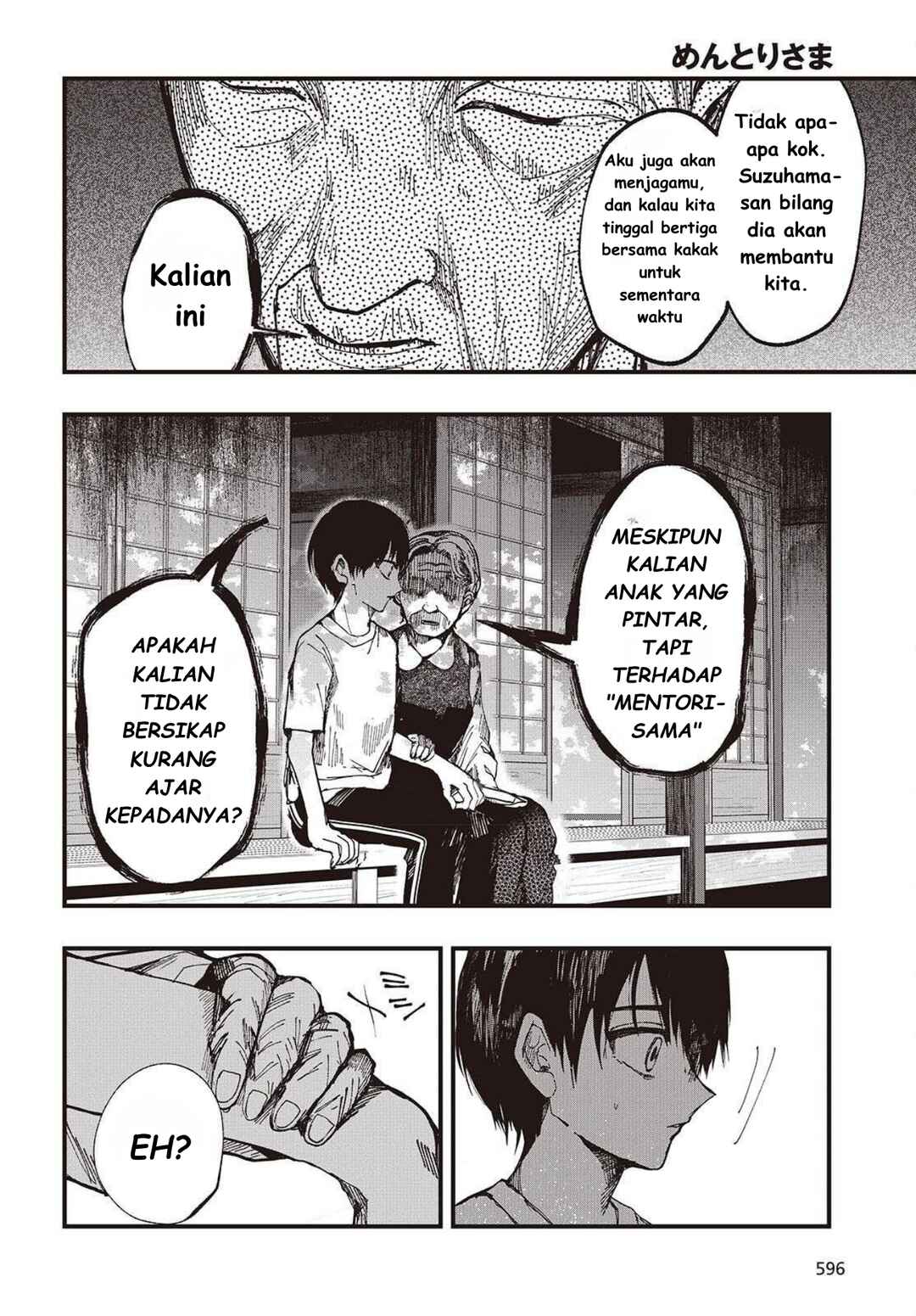 Mentori-Sama Chapter 4 - Page 14