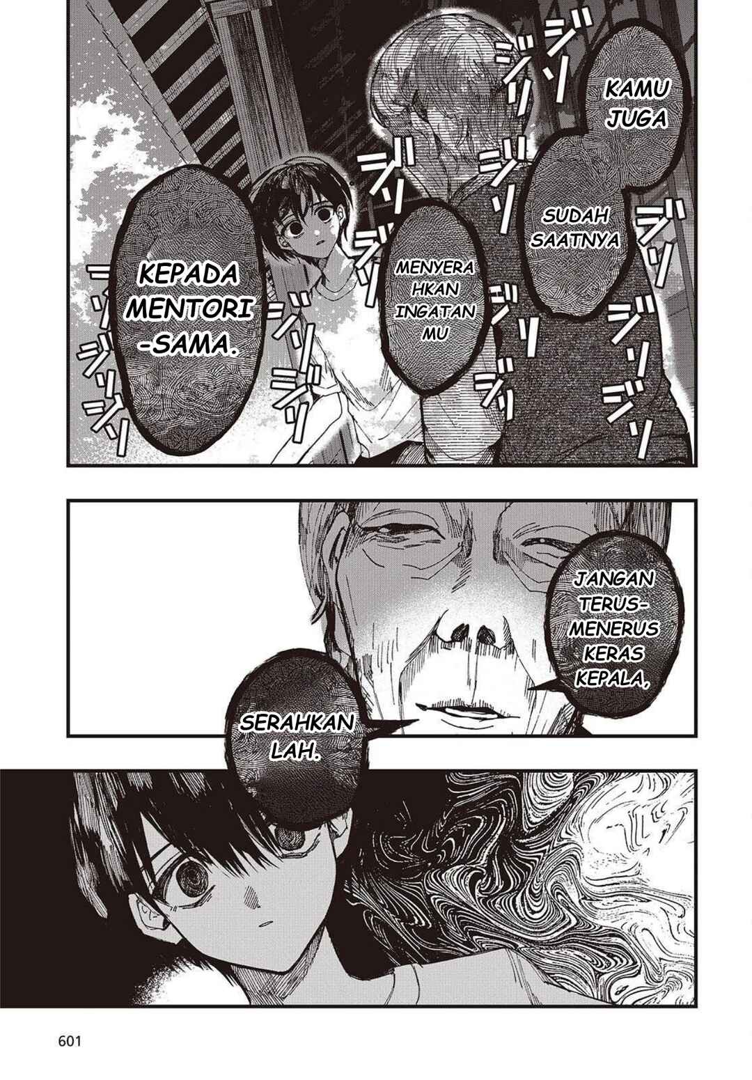 Mentori-Sama Chapter 4 - Page 19