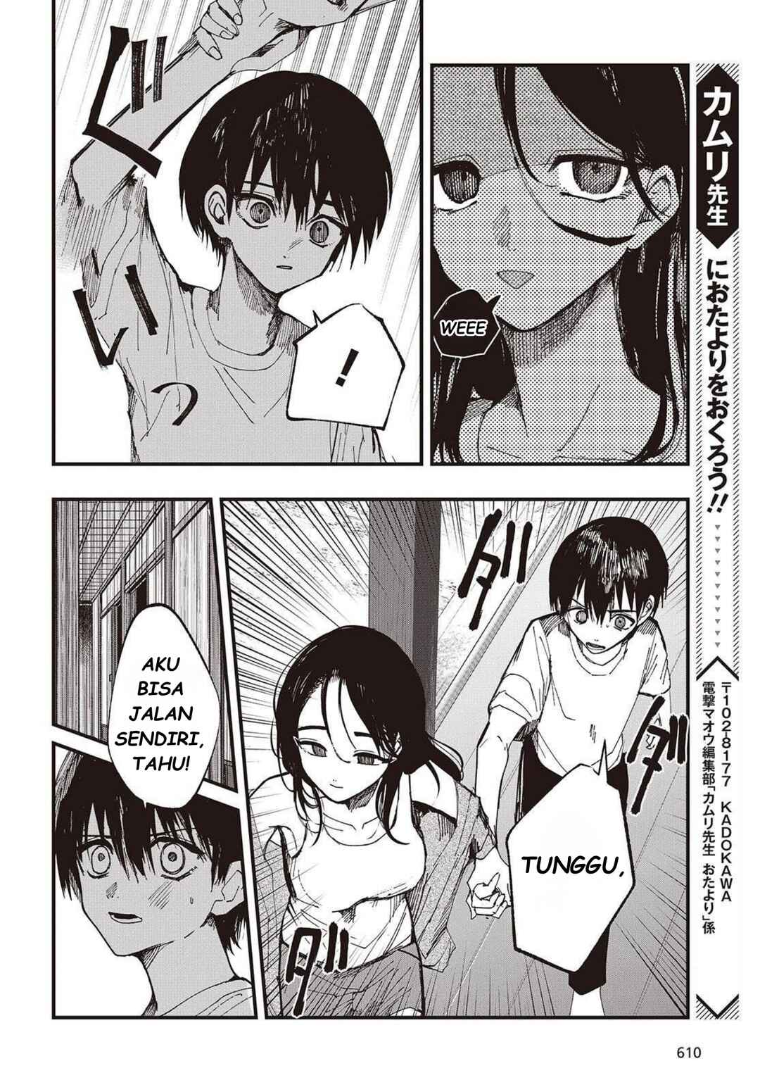 Mentori-Sama Chapter 4 - Page 28