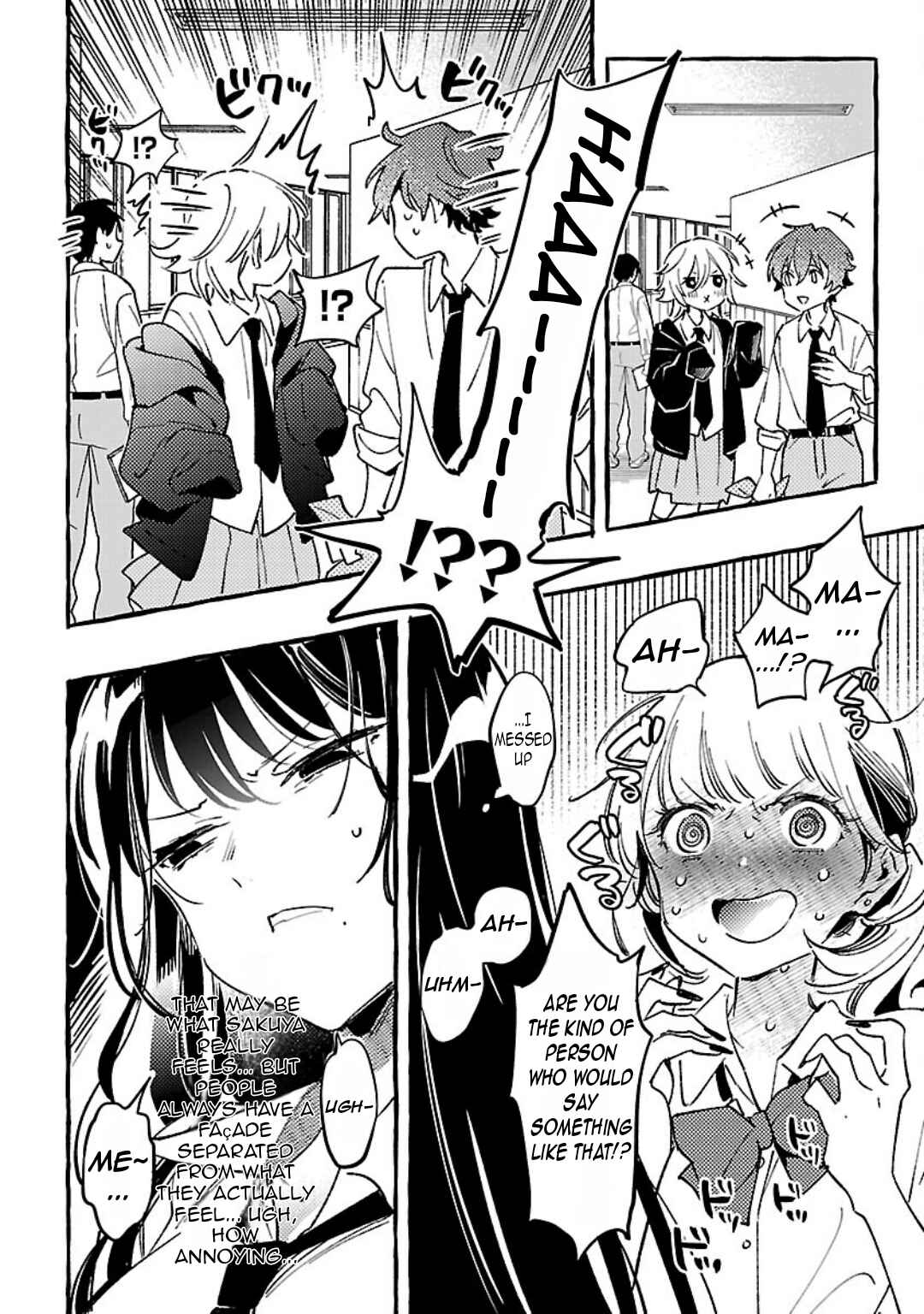 Byakuda no Hanamuko Chapter 8 - Page 17