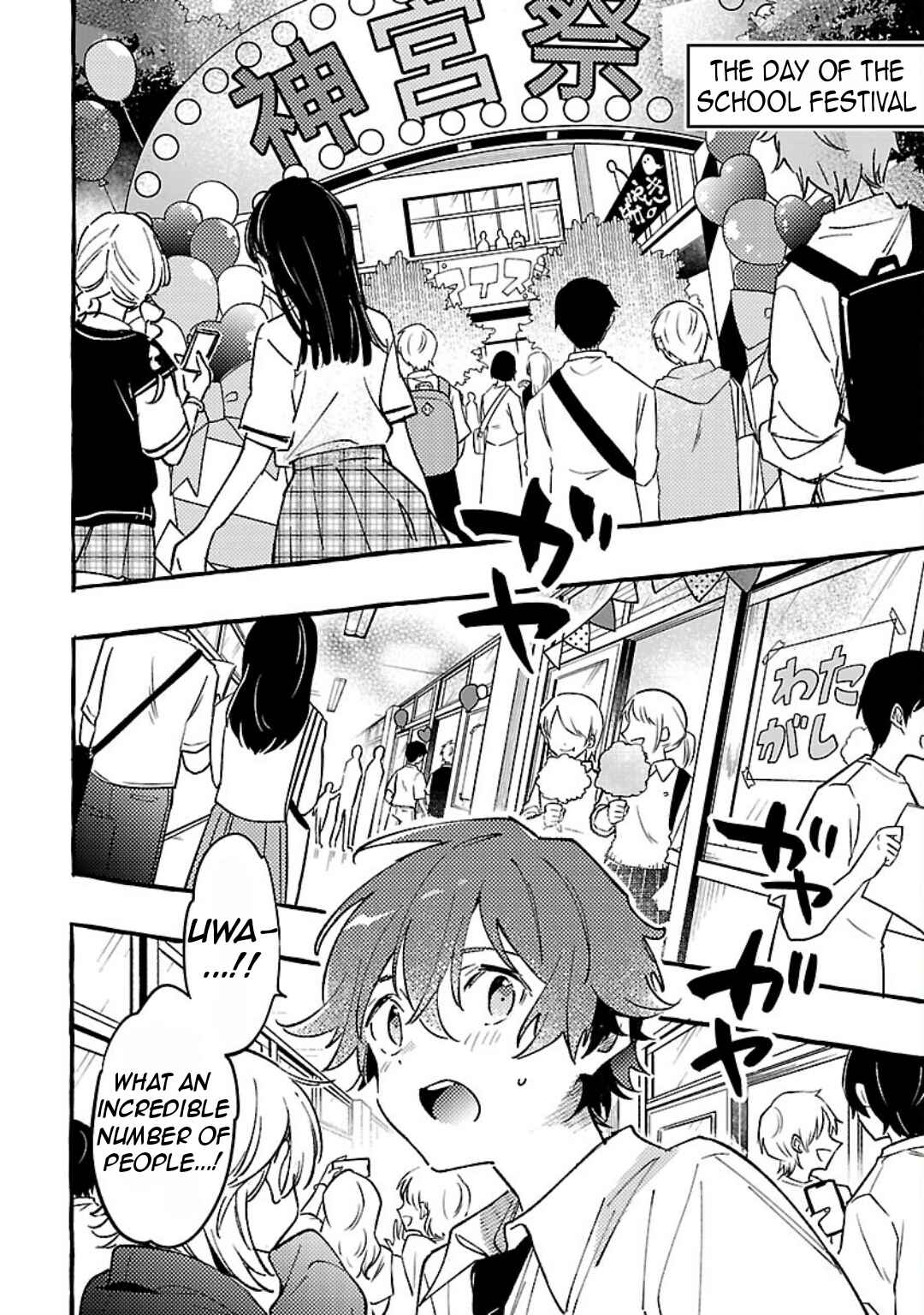 Byakuda no Hanamuko Chapter 8 - Page 27