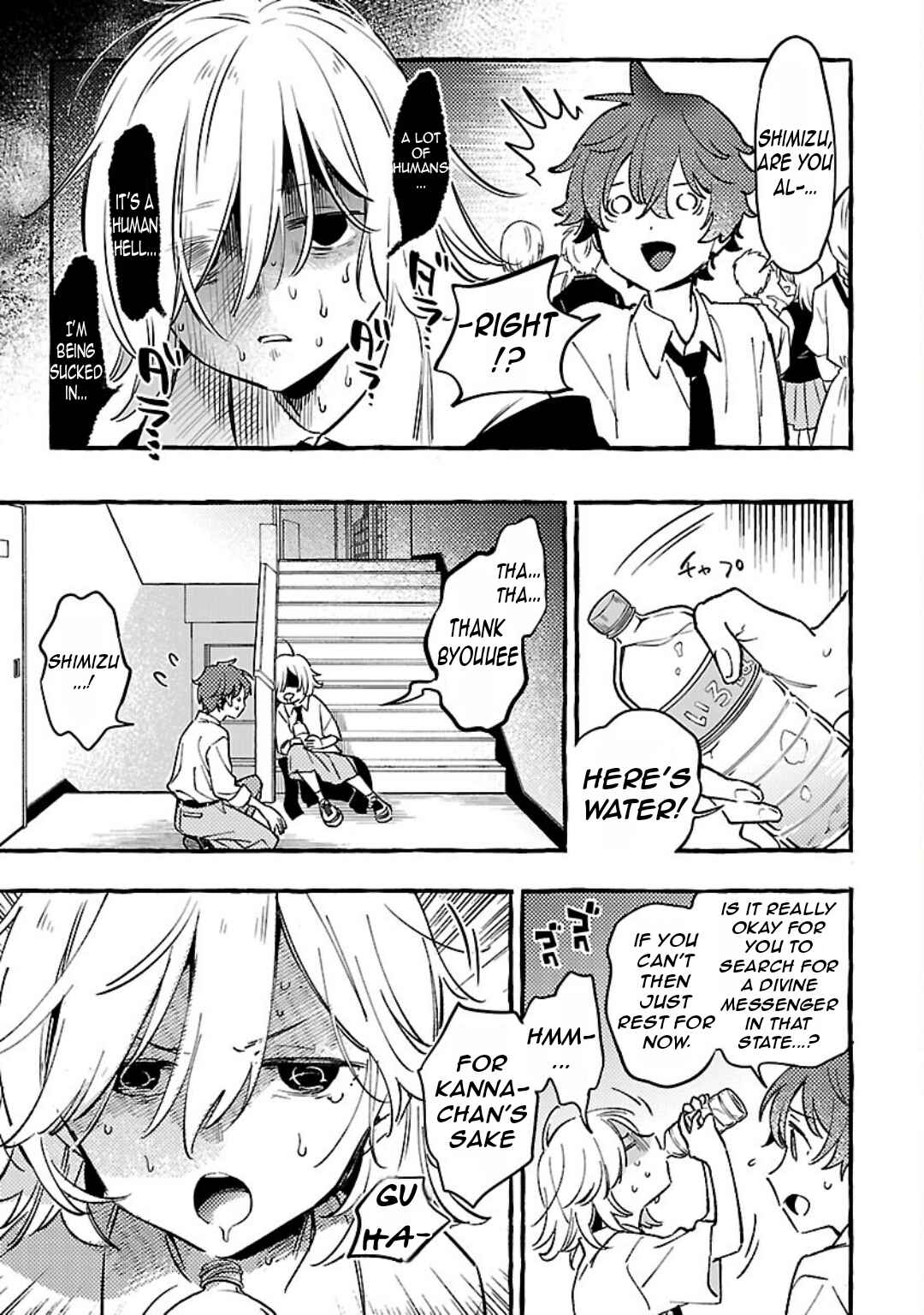 Byakuda no Hanamuko Chapter 8 - Page 28