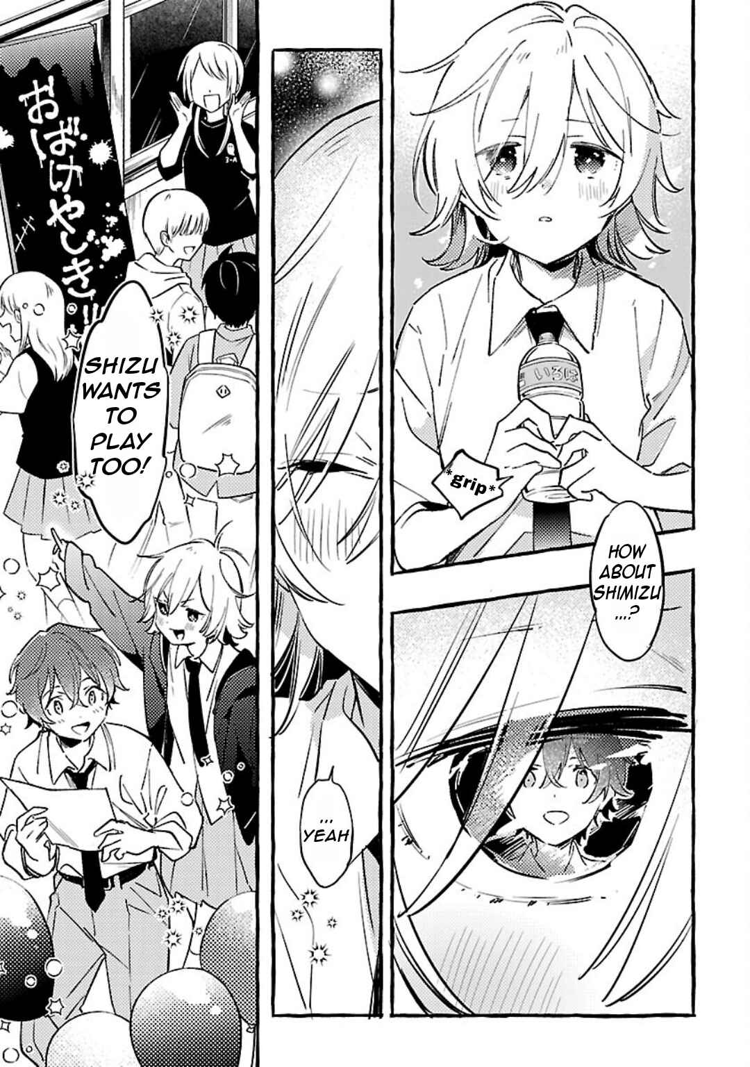 Byakuda no Hanamuko Chapter 8 - Page 30