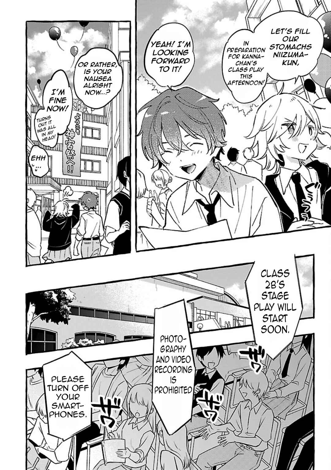 Byakuda no Hanamuko Chapter 8 - Page 31