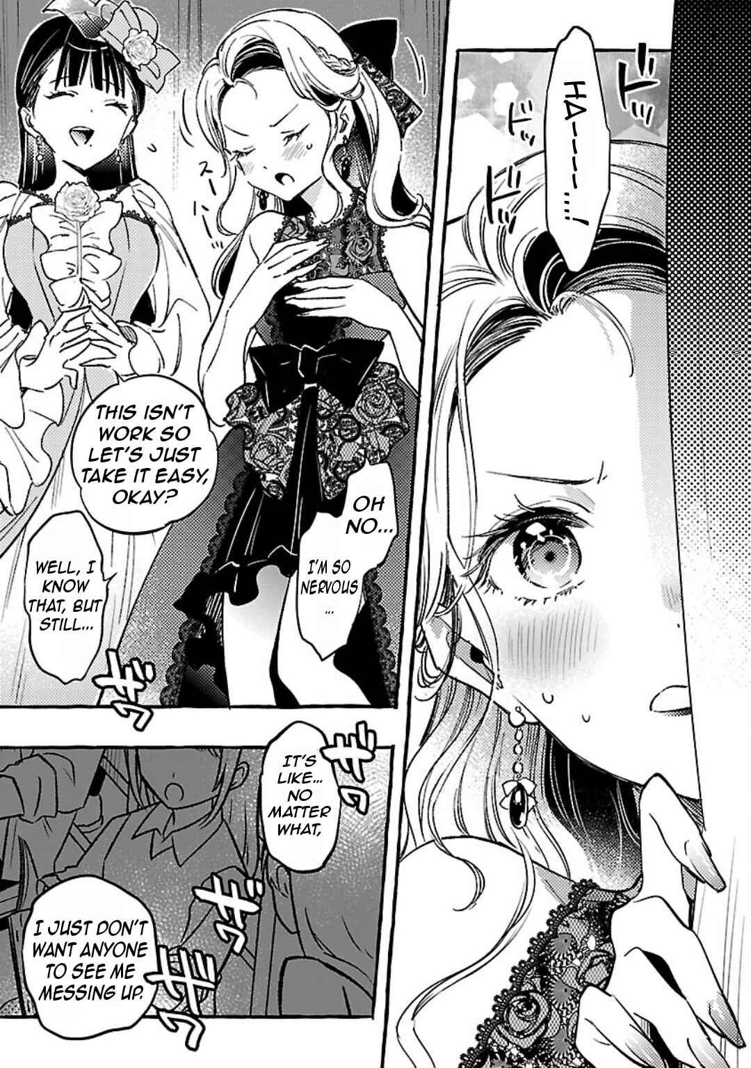 Byakuda no Hanamuko Chapter 8 - Page 32