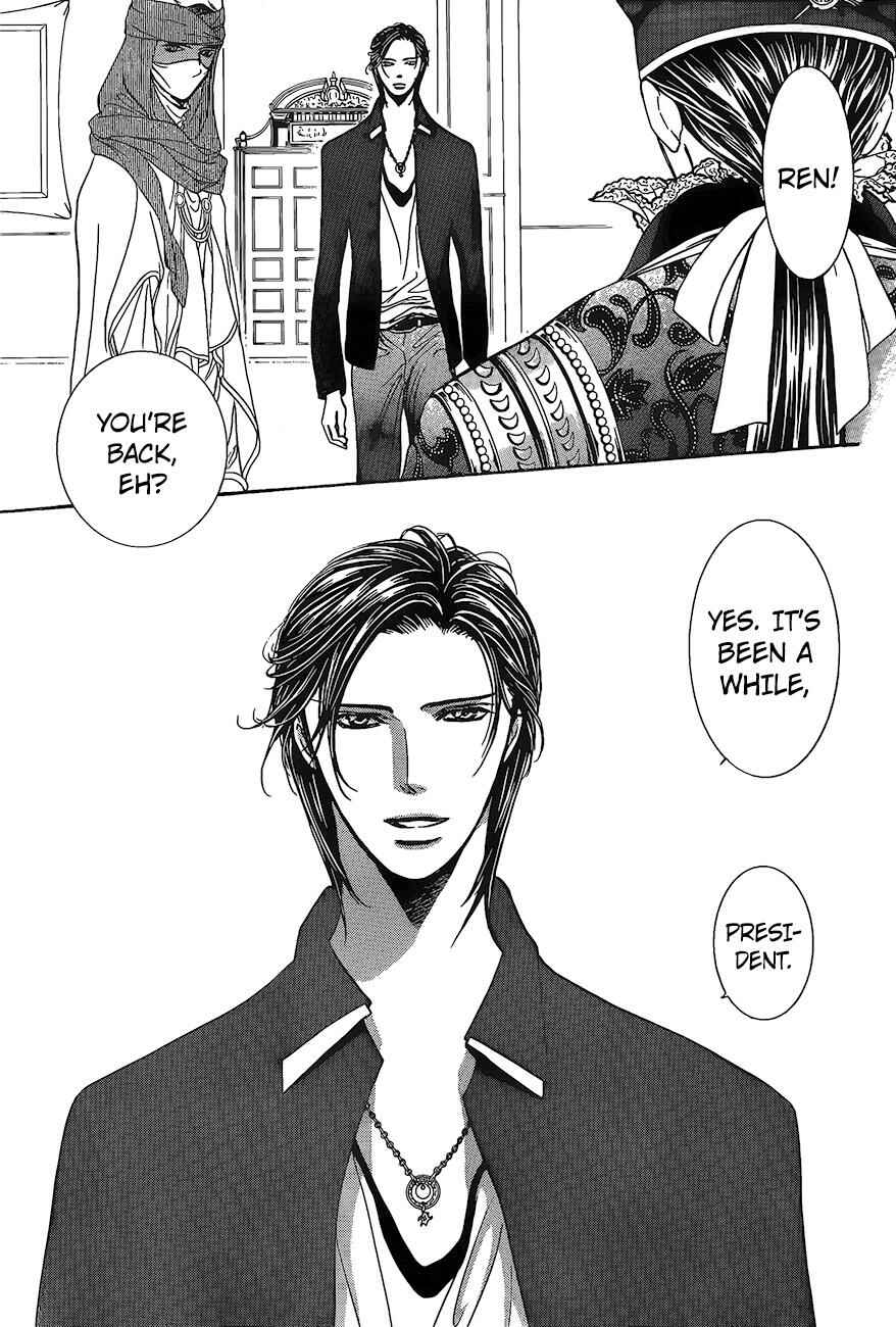 Skip Beat! Chapter 248 - Page 17