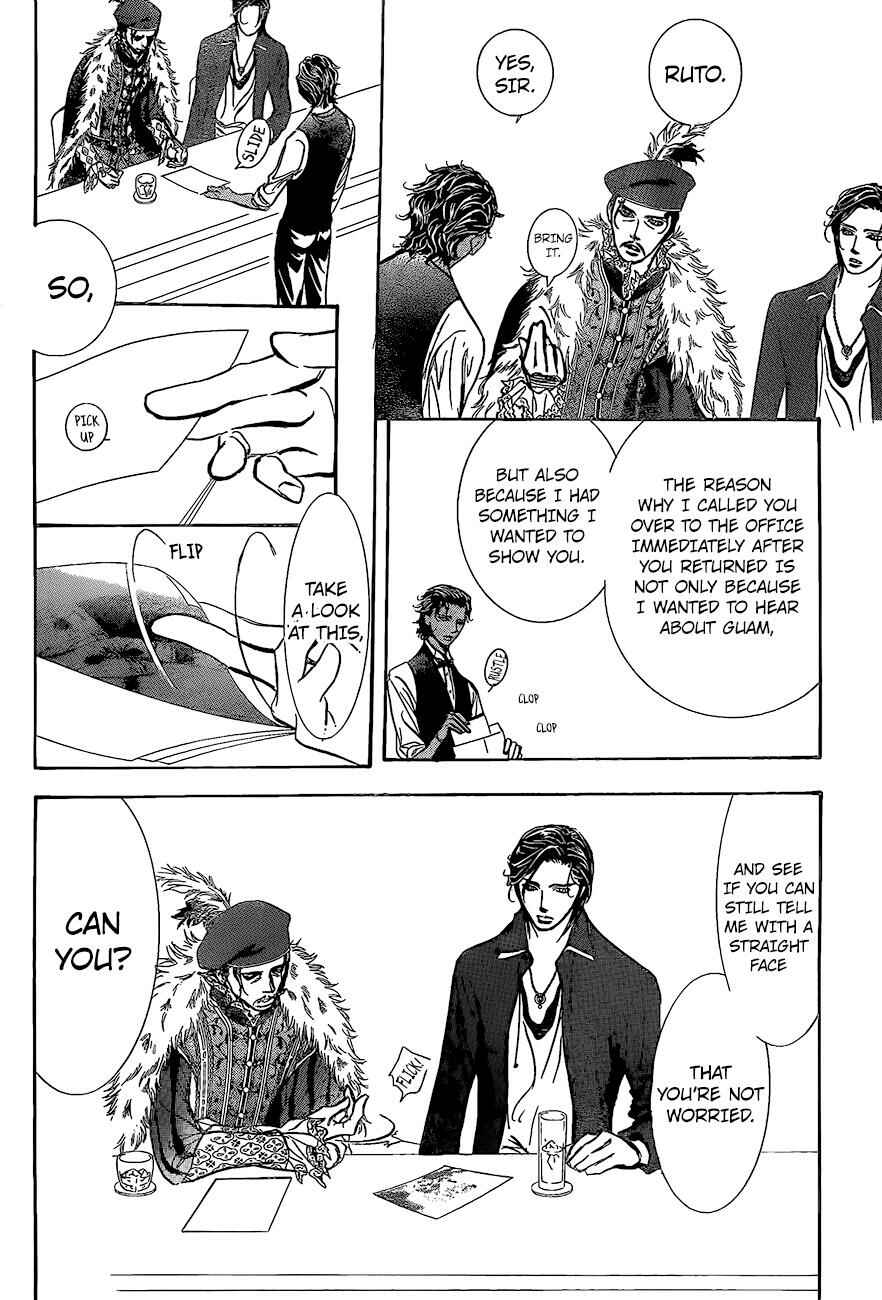 Skip Beat! Chapter 248 - Page 22