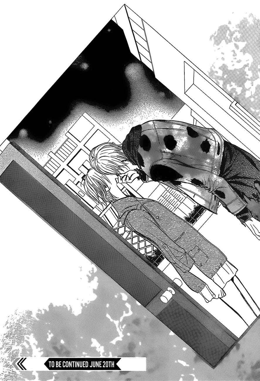 Skip Beat! Chapter 248 - Page 24