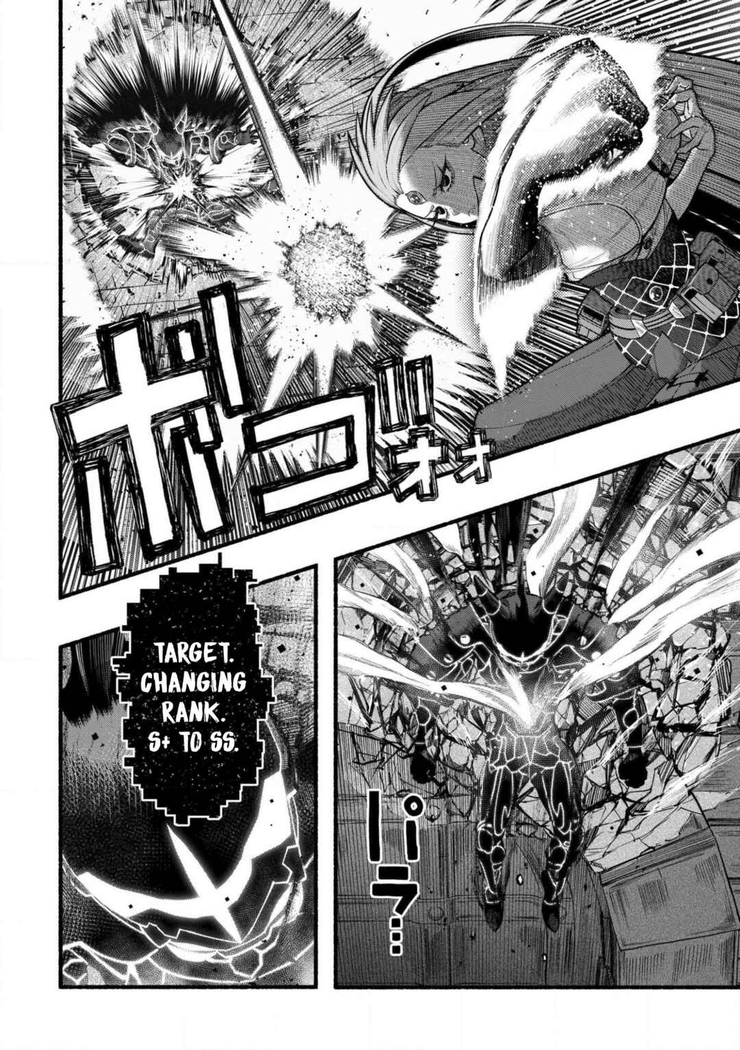 Ryuu to Ayumu Nariagari Boukensha-dou ~Youzumi toshite S-Rank Party kara Tsuihou Sareta Kaifuku Majutsushi, Suterareta Saki de Saikyou no Shinryuu o Fukkatsu Saseteshimau~ Chapter 29 - Page 17