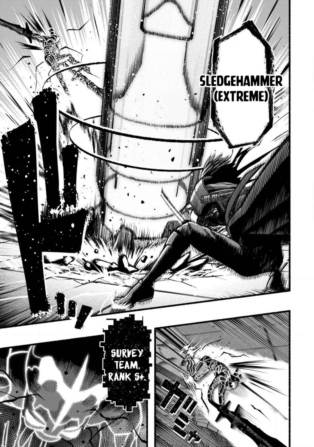 Ryuu to Ayumu Nariagari Boukensha-dou ~Youzumi toshite S-Rank Party kara Tsuihou Sareta Kaifuku Majutsushi, Suterareta Saki de Saikyou no Shinryuu o Fukkatsu Saseteshimau~ Chapter 29 - Page 26