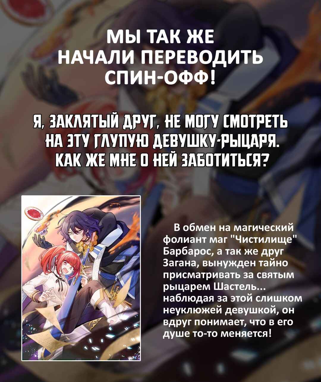 Maou no Ore ga Dorei Elf wo Yome ni Shitanda ga, Dou Medereba Ii? Chapter 40 - Page 25