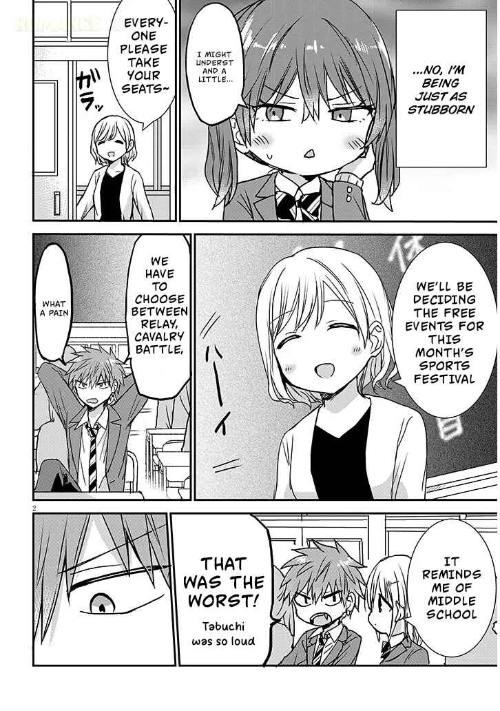 Kao ni Denai Kashiwada-san to Kao ni Deru Oota-kun + Chapter 34 - Page 3