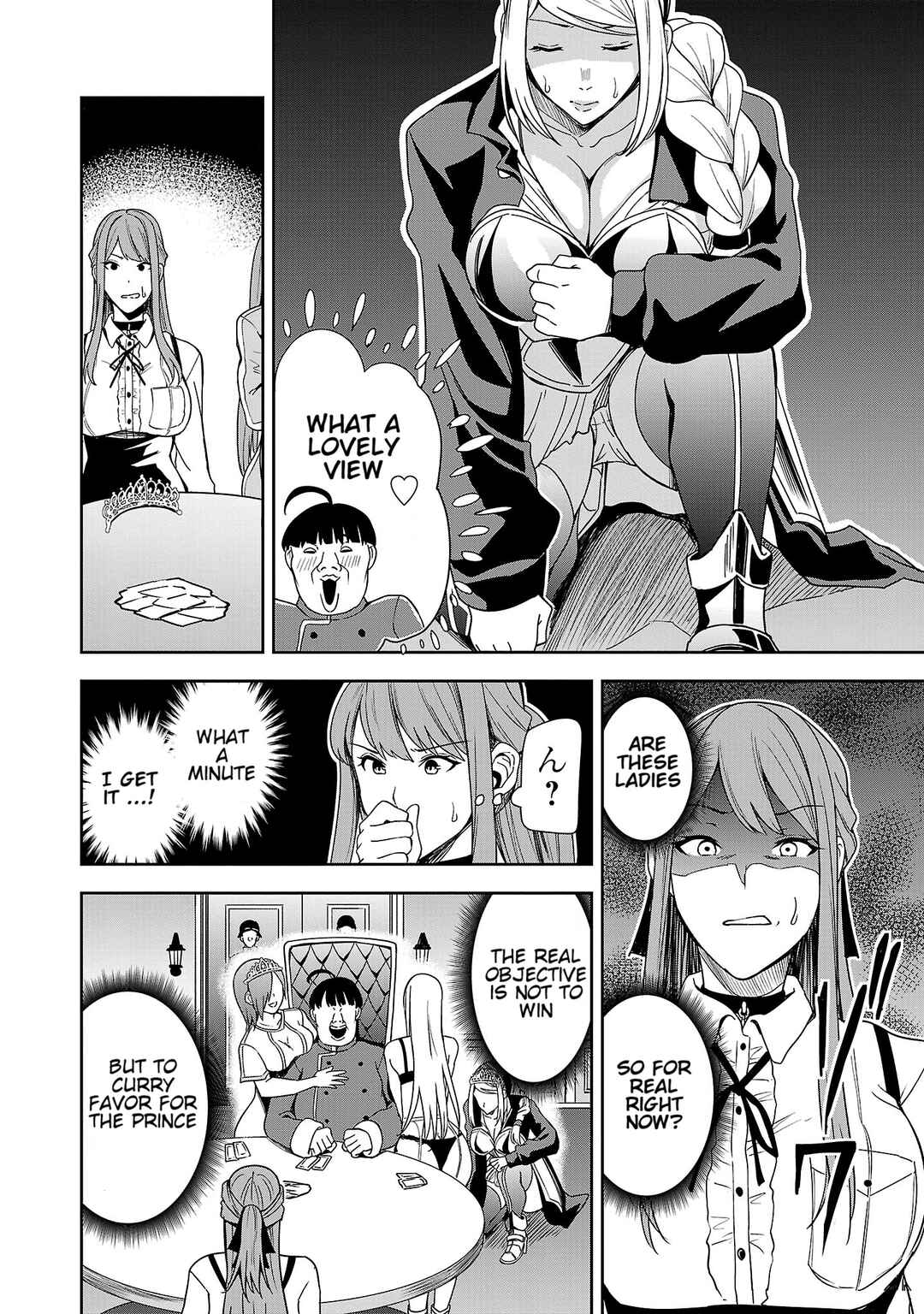 Tsuma ka Shi ka ~Haisen Koku no Onnatachi~ Chapter 3 - Page 10