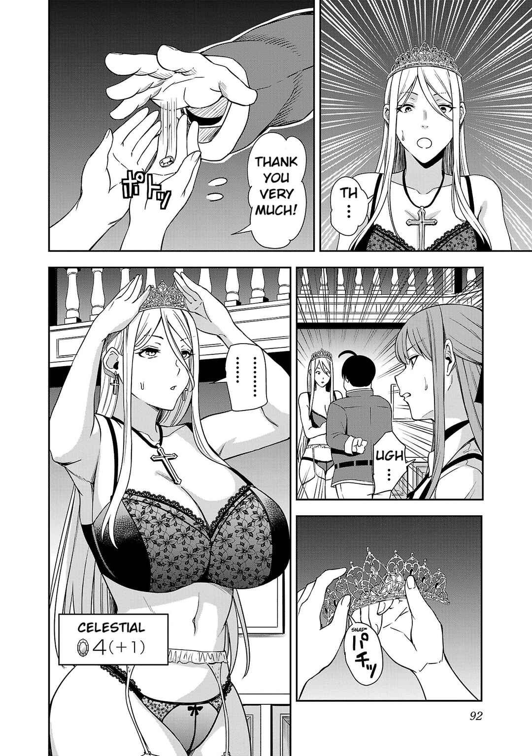 Tsuma ka Shi ka ~Haisen Koku no Onnatachi~ Chapter 3 - Page 4