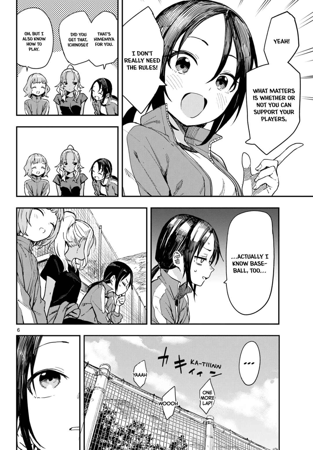 Mane Mane Nichi Nichi Chapter 1 - Page 6