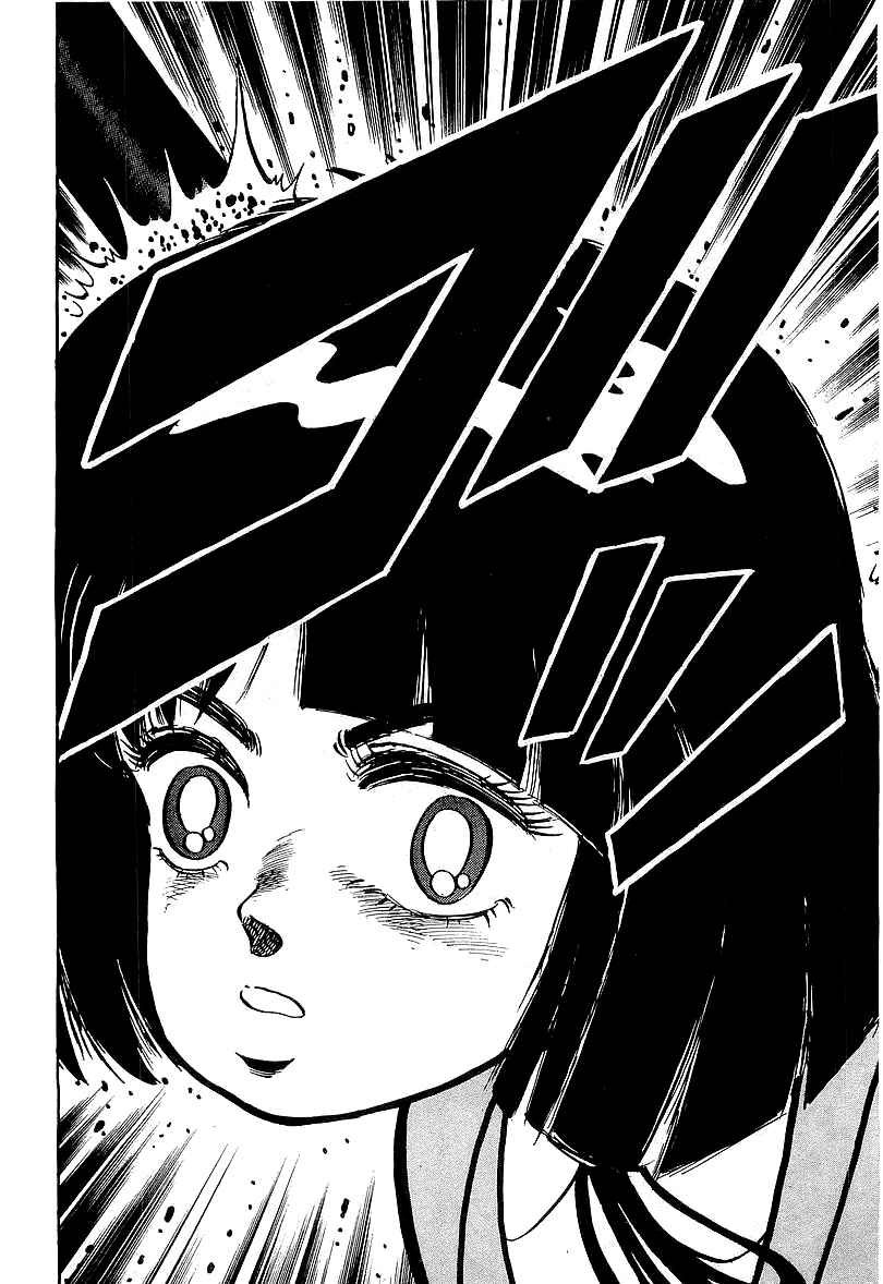 Osu!! Karate-bu Chapter 87 - Page 12